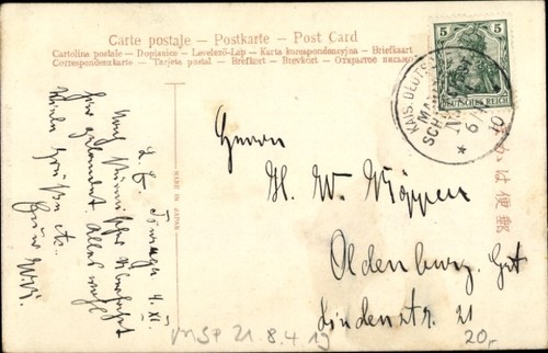 Stempel marineschiffspost - ak,