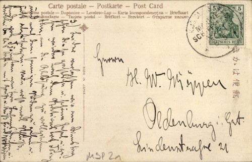 Stempel marinepost msp nr - ak,