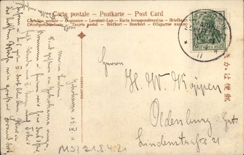 Stempel marinepost msp nr - ak,